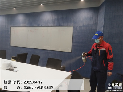 北京c7c7娱乐平台官网入口新居装修甲醛检测除甲醛