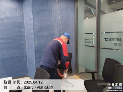 北京室内甲醛治理除甲醛c7c7娱乐平台官网入口装修室内空气净化除异味