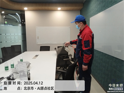 北京装修甲醛检测除甲醛400-601-5399c7c7娱乐平台官网入口室内空气检测治理，，，，